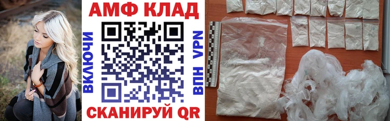 Amphetamine 98%  Салават 