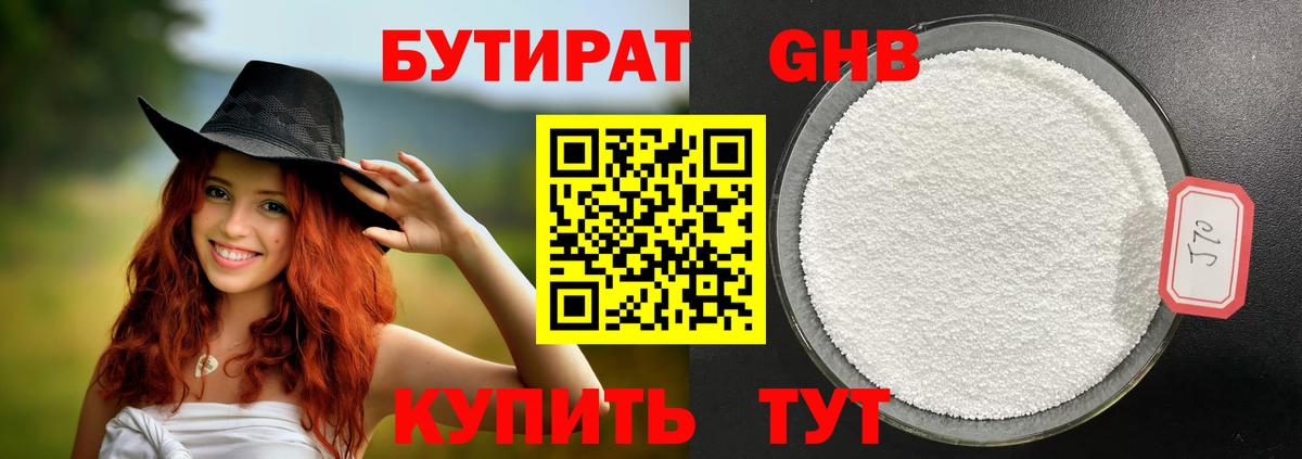 Мефедрон кристаллы  Экстази  Вход с VPN  Салават  Каннабис  Меф МЯУ МЯУ 