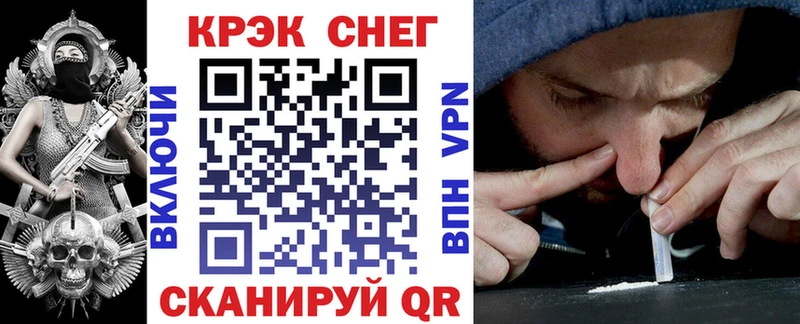 КОКАИН 97%  Салават 