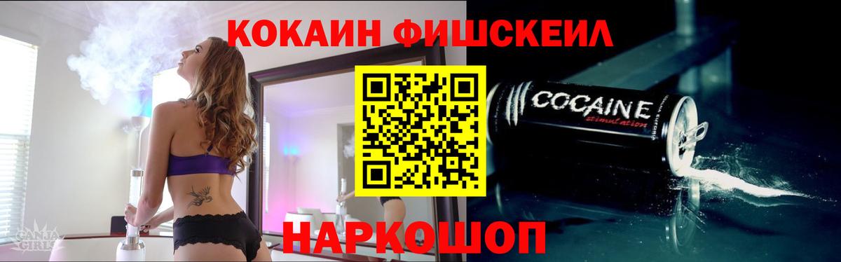 Cocaine 97% Салават