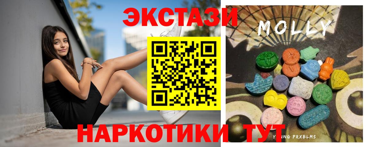 Салават  ЭКСТАЗИ  Вход с VPN  Экстази Дубай 