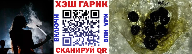 ГАШ hashish Салават