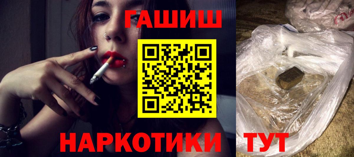 Гашиш VHQ Салават