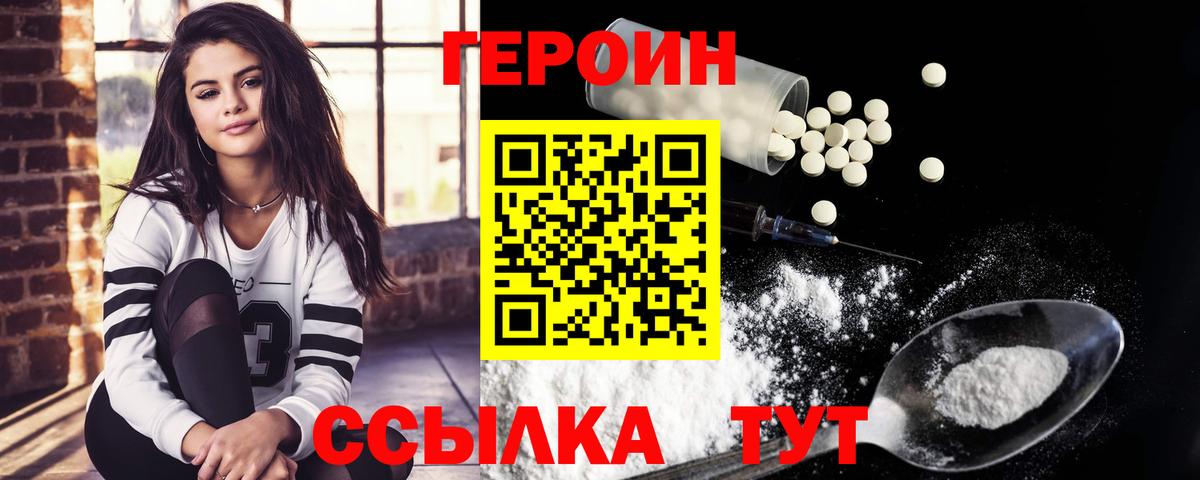 Салават  Героин  Вход с VPN  ГЕРОИН Афган 