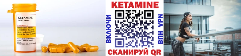Кетамин ketamine  Салават 