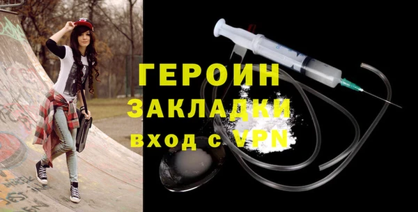 дистиллят марихуана Абаза