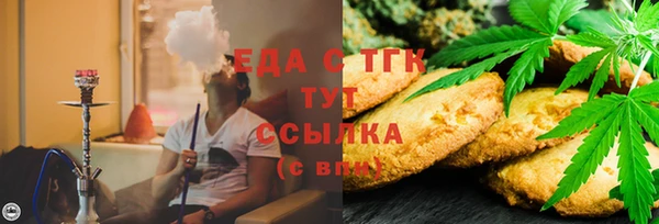 прущие крисы Алексин