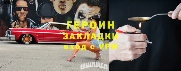 прущие крисы Алексин