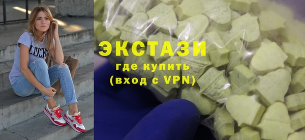 экстази Алзамай