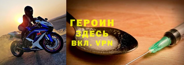 дистиллят марихуана Абаза