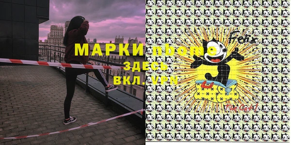 прущие крисы Алексин