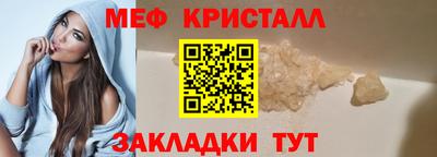jwh Северобайкальск