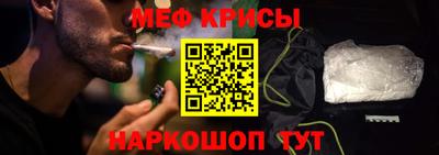 2c-b Севастополь