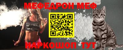 2c-b Севастополь