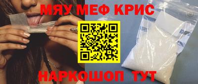 2c-b Севастополь