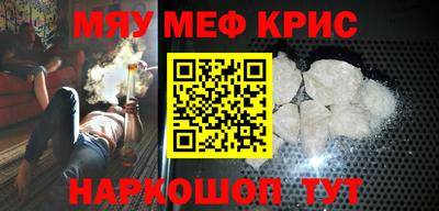 jwh Северобайкальск