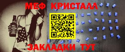 2c-b Севастополь