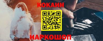 COCAINE Свободный
