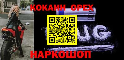 2c-b Севастополь