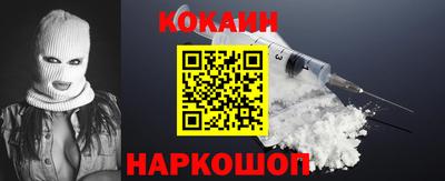 2c-b Севастополь