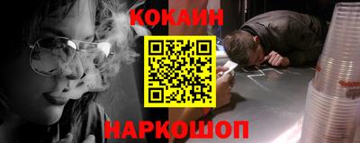 COCAINE Свободный