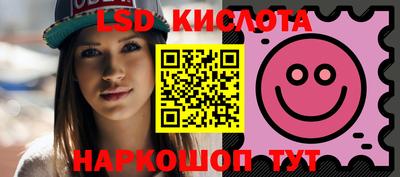 2c-b Севастополь
