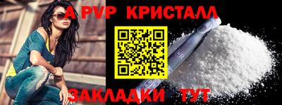jwh Северобайкальск