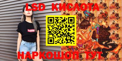 2c-b Севастополь