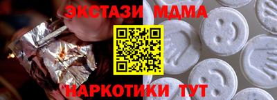 2c-b Севастополь