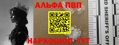 2c-b Севастополь
