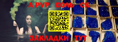 jwh Северобайкальск