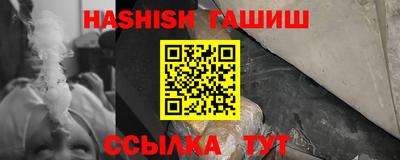 jwh Северобайкальск