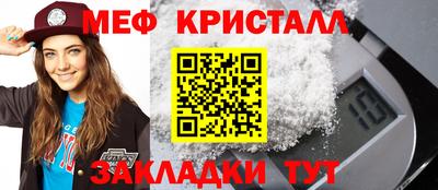 jwh Северобайкальск