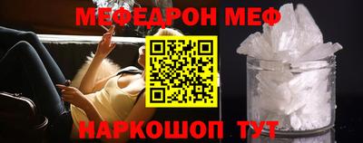 2c-b Севастополь