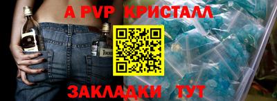 jwh Северобайкальск
