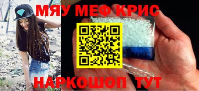 jwh Северобайкальск