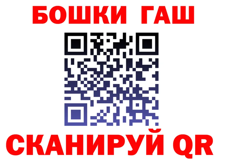 ГЕРОИН белый tor darknet OMG Салават