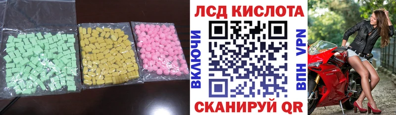 купить наркотики сайты  Салават  ЛСД экстази кислота 