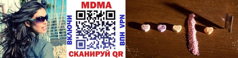 MDMA кристаллы  Салават 