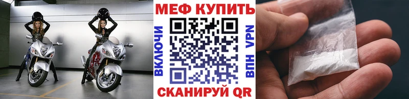 МЯУ-МЯУ мука  Салават 