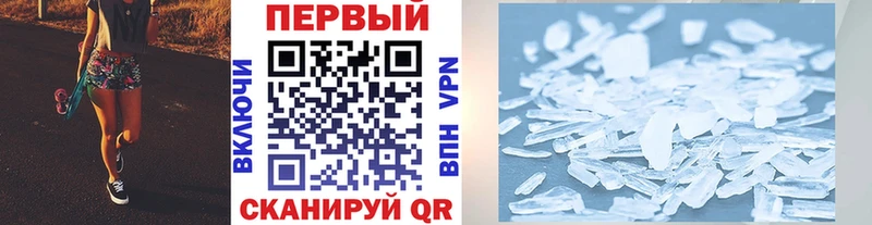 Метамфетамин витя omg зеркало Салават продажа наркотиков
