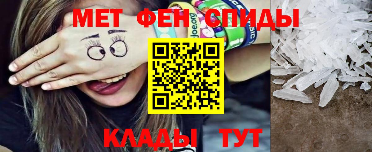 Салават  Первитин витя  Вход с VPN 