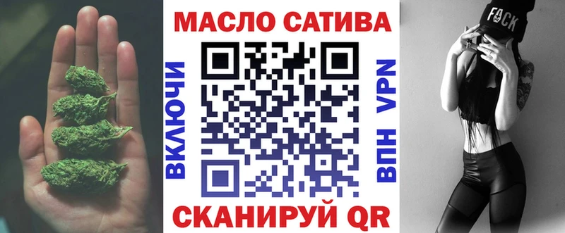 ТГК гашишное масло  Салават 