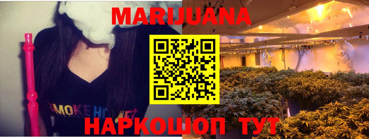  Cocaine Салават