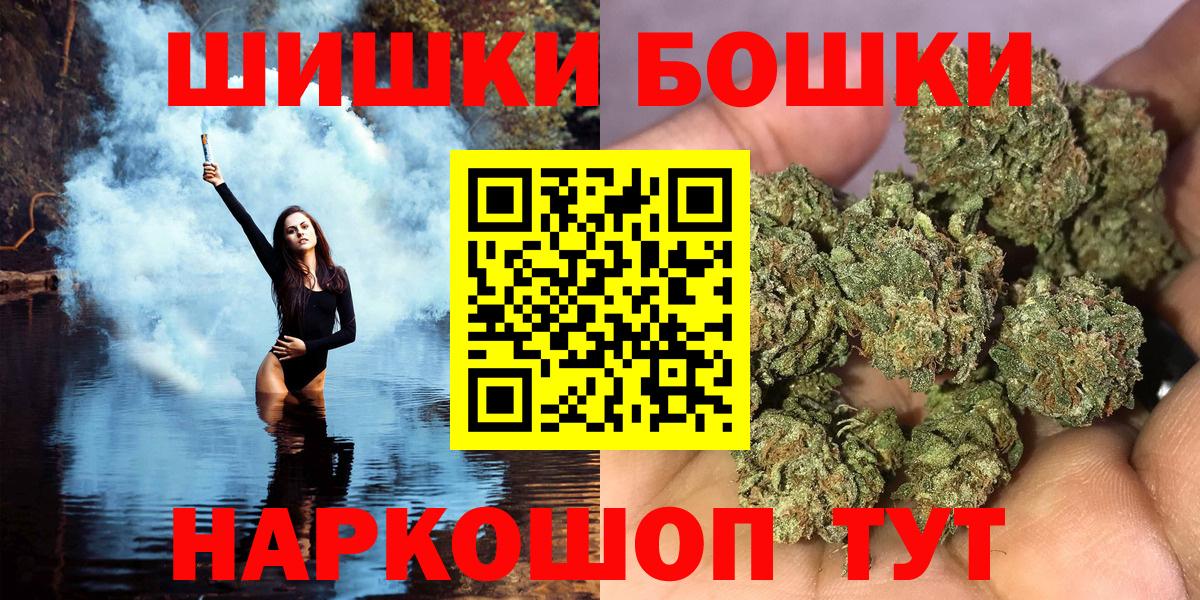 Конопля Ganja Салават