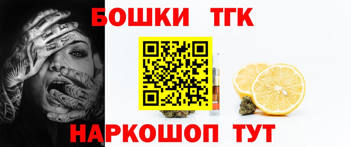 Бошки марихуана гибрид  Каннабис MAZAR  Салават  Вход с VPN  Конопля семена 
